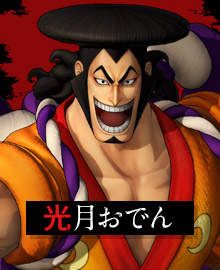 One Piece 海賊無双4 バンダイナムコエンターテインメント公式サイト