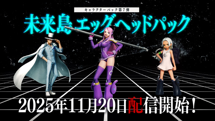 ONE PIECE 海賊無双4 | バンダイナムコエンターテインメント公式